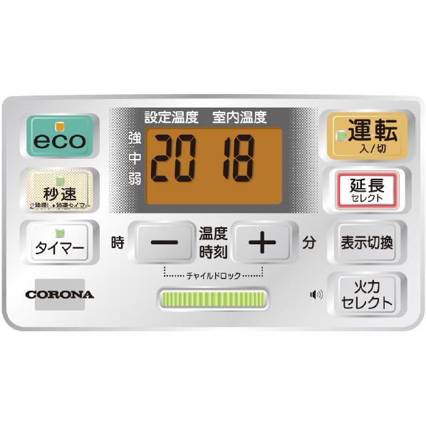 コロナ 石油ファンヒーター 木造9畳 コンクリート12畳まで SRタイプ FH-SR3321Y(N)シャンパンゴールド FHSR3321YN(在庫あり)|dejikura|03