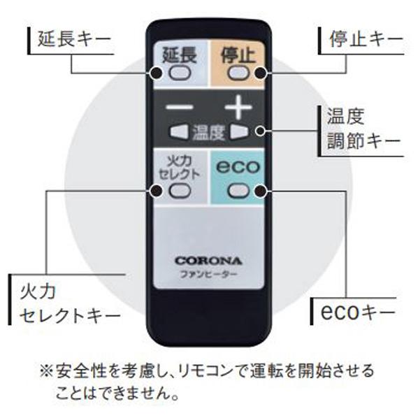 コロナ 石油ファンヒーター 木造9畳 コンクリート12畳まで SRタイプ FH-SR3322Y(N) シャンパンゴールド FHSR3322YN(納期目安1週間〜)|dejikura|02
