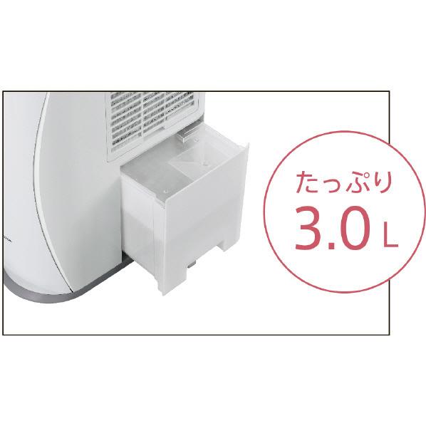 コロナ 衣類乾燥除湿機 Sシリーズ ホワイト CD-S6324(W)（納期目安1週間〜）｜dejikura｜07