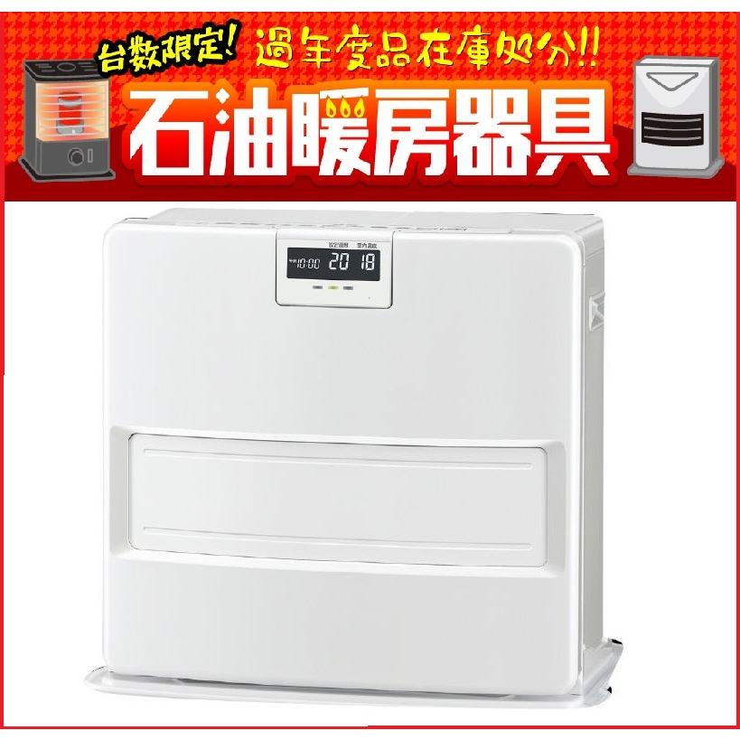 CORONA（コロナ） (お買い得！石油暖房) 石油ファンヒーター FH 