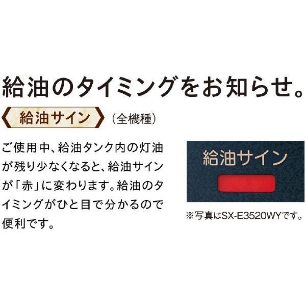 CORONA（コロナ） 石油ストーブ BXシリーズ BX-2226Y(TM) ブラウン