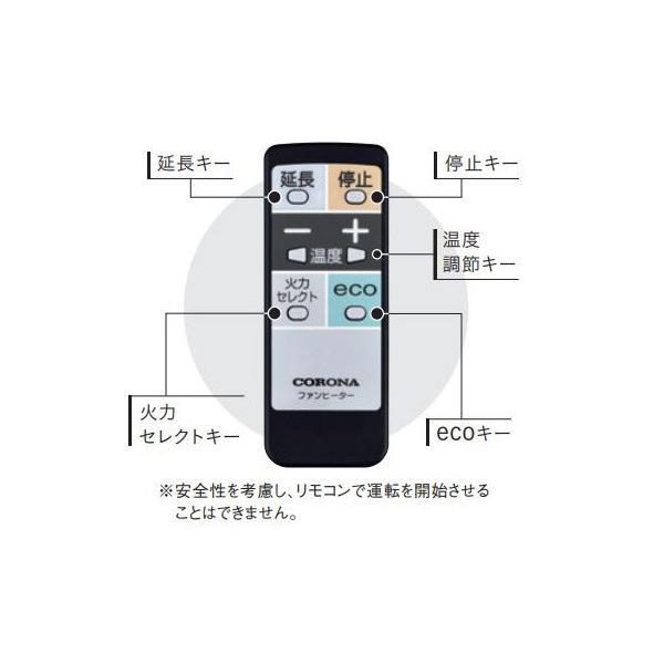 CORONA（コロナ） 石油ファンヒーター SRタイプ FH-SR3326Y(W) パール
