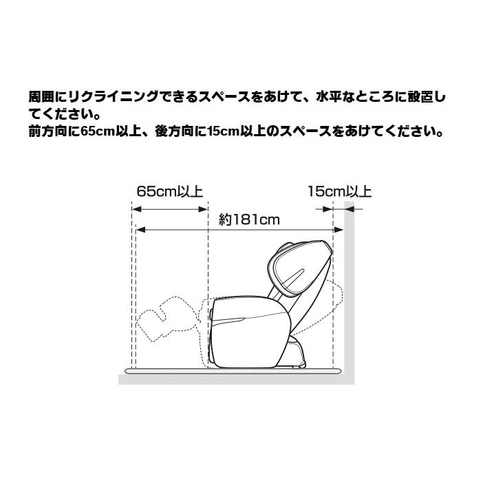 【5年間自然故障長期安心保証付】フジ医療器 マッサージチェア リラックスマスター AS-R620CB ベージュ×ブラウン ASR620CB （新品）マッサージ機｜dejikura｜07