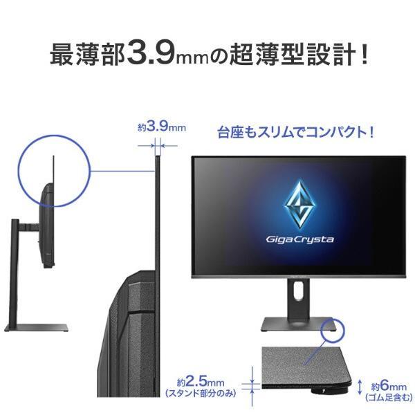 I-O DATA（アイ・オー・データ機器） I・Oデータ QD-OLED 280Hz&WQHD 
