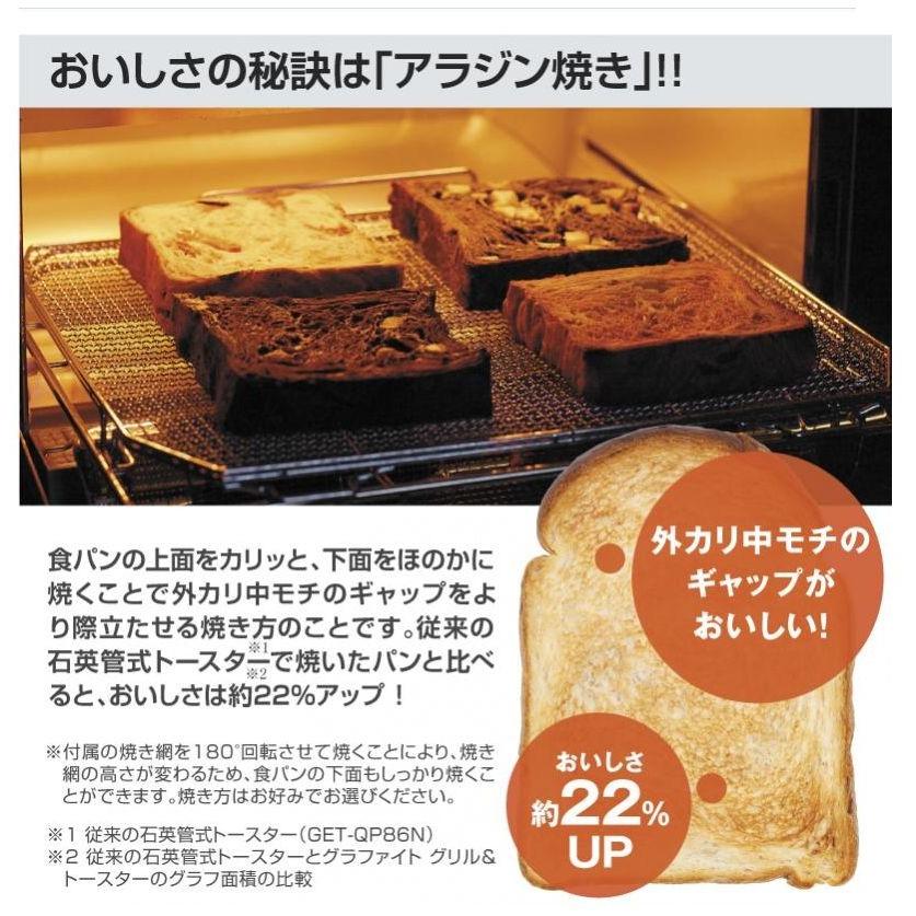 納期未定 アラジン Agt G13a G グリーン グラファイト グリル トースター Aladdin Graphite Grill Toaster Agtg13ag デジ倉 通販 Yahoo ショッピング