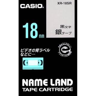 CASIO カシオ NAMELAND ネームランドテープ(スタンダードタイプ) 銀色テープ 黒文字 幅18mm×長さ8m XR-18SR [XR18SR]｜dejikura