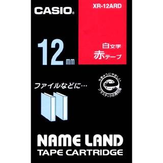 CASIO カシオ NAMELAND ネームランドテープ(白文字タイプ) 赤色テープ 白文字 幅12mm×長さ8m XR-12ARD [XR12ARD]｜dejikura