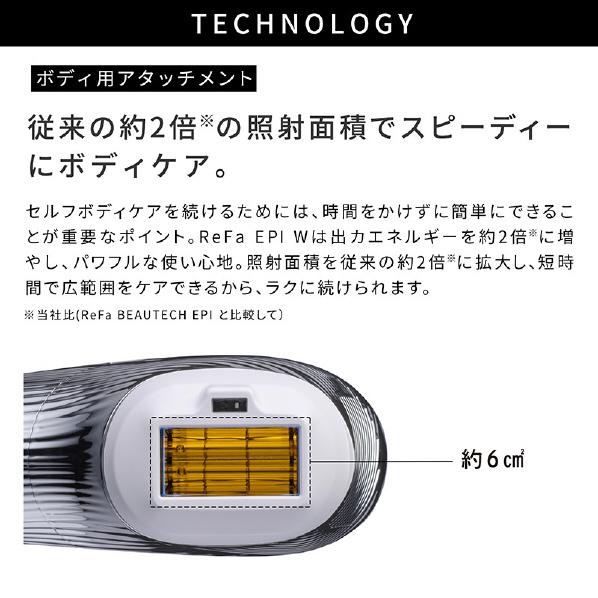 MTG ReFa EPI W ReFa REAY02A リファ 光美容器（納期目安1〜2週間）※正規品｜dejikura｜07