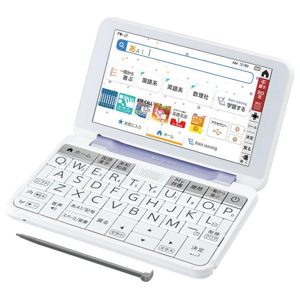 好評 シャープ 電子辞書 中学生モデル 150コンテンツ収録 Brain バイオレッド系 Pwj1v 納期目安2週間 デジ倉 通販 Yahoo ショッピング 国内最安値 Www Neptune Com