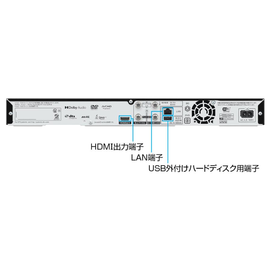 SHARP 2BC20EW1 シャープ 2TB HDD内蔵ブルーレイレコーダー AQUOS ブルーレイ 2BC20EW1 (４K非対応)（納期目安：2-3週間）｜dejikura｜02