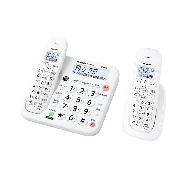 SHARP シャープ デジタルコードレス電話機(受話子機+子機1台 SHARP シャープ デジタルコードレス電話機(受話子機+子機1台