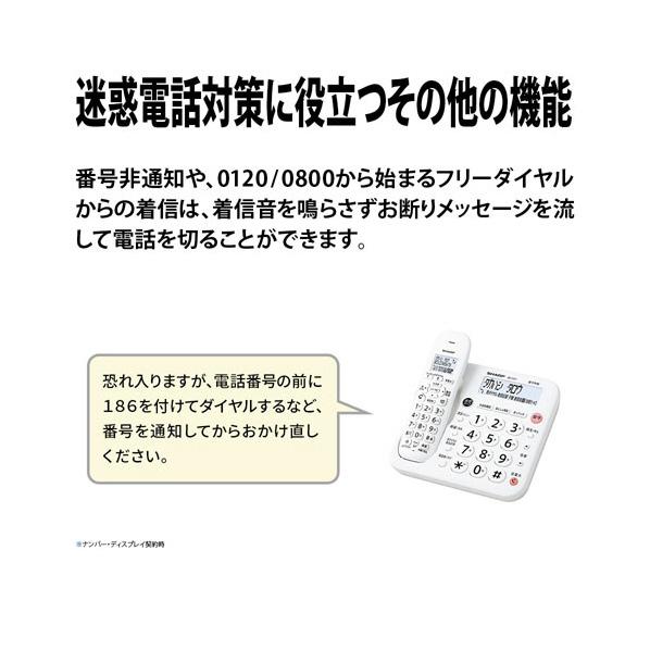SHARP シャープ デジタルコードレス電話機(受話子機+子機1台 SHARP シャープ デジタルコードレス電話機(受話子機+子機1台