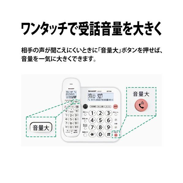 SHARP シャープ デジタルコードレス電話機(受話子機+子機1台 SHARP シャープ デジタルコードレス電話機(受話子機+子機1台