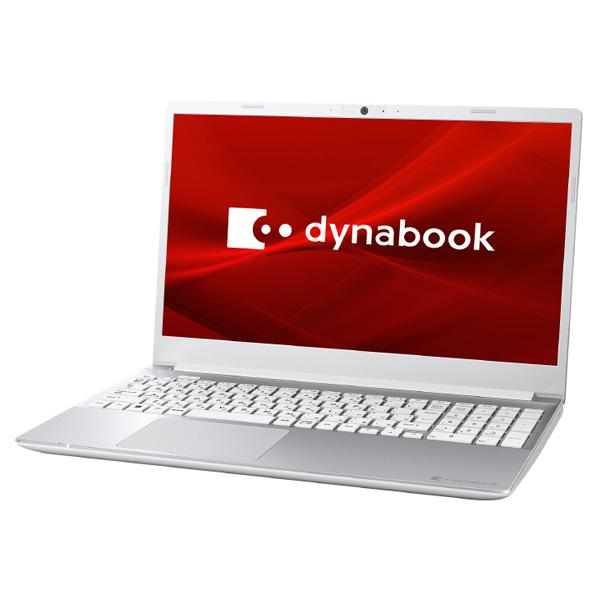 LIFEBOOK UH Dynabook ノートパソコン プレシャスシルバー LIFEBOOK UH Dynabook ノートパソコン プレシャスシルバー