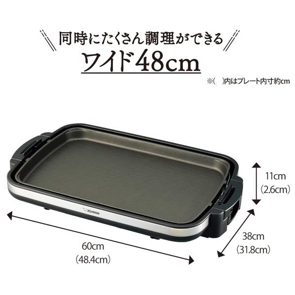 象印 ホットプレート 2枚タイプ やきやき EA-DH20E2-BA ブラック 象印 ホットプレート 2枚タイプ やきやき EA-DH20E2-BA ブラック