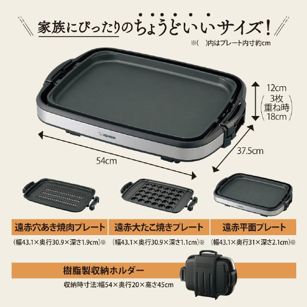 象印 ホットプレート 3枚タイプ やきやき EA-EH30E2-TA ブラウン 象印 ホットプレート 3枚タイプ やきやき EA-EH30E2-TA ブラウン