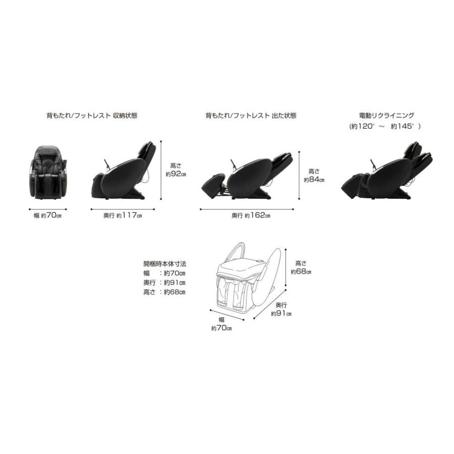 スライブ（ダイトウ） マッサージチェア CHD-9120 ブラック CHD9120  （新品）※エリア内送料標準設置無料｜dejikura｜07