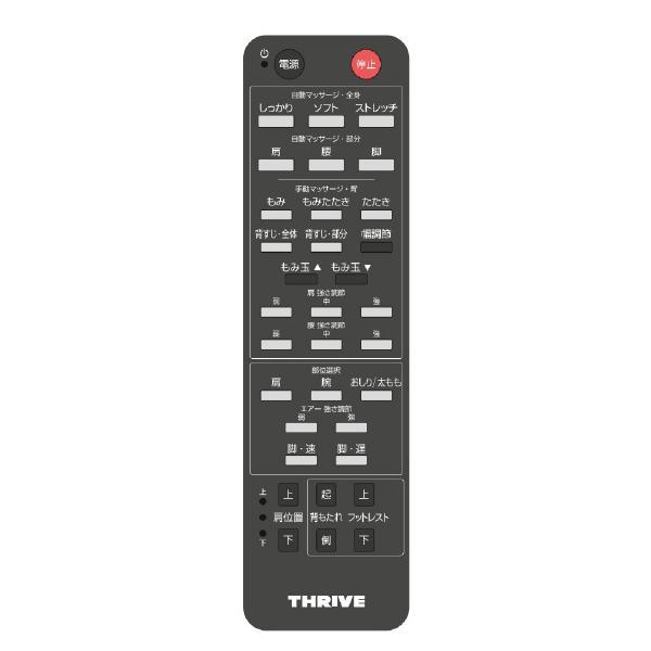 くつろぎ指定席 スライヴ マッサージチェア CHD9238E3 ブラック くつろぎ指定席 スライヴ マッサージチェア CHD9238E3 ブラック