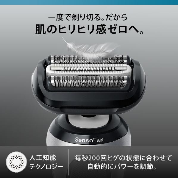 BRAUN（ブラウン） 3枚刃シェーバー シリーズ6 62-S1200S シルバー