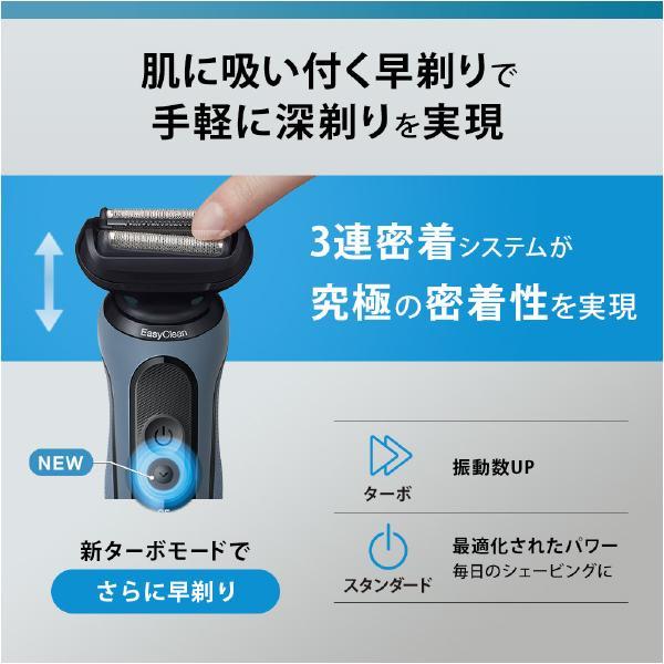 BRAUN ブラウン 3枚刃シェーバー シリーズ5 52-A1200S アズール BRAUN ブラウン 3枚刃シェーバー シリーズ5 52-A1200S アズール