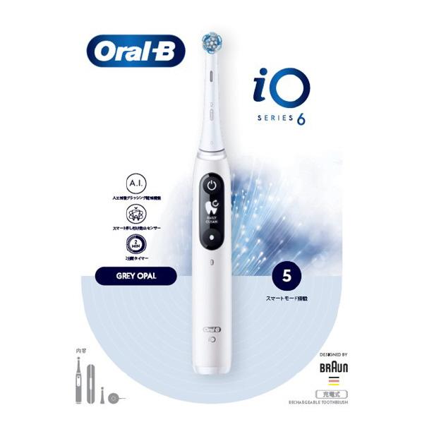BRAUN（ブラウン） 電動歯ブラシ iOM62A61KGR-W iO6 IOM62A61KGR-W