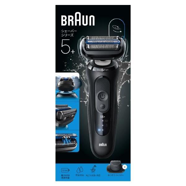 ブラウン 電気シェーバー シリーズ5+ 53-N52000s ブラック BRAUN（ブラウン） 3枚刃シェーバー シリーズ5 53-N52000S ブラック