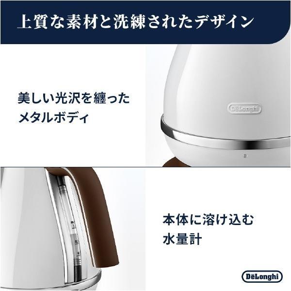 アイコナコレクション デロンギ アイコナ・ヴィンテージ 電気カフェ