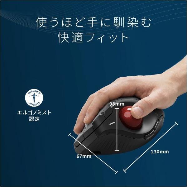 ケンジントン（Kensington） Pro Fit Ergo TB675 Vertical ワイヤレス