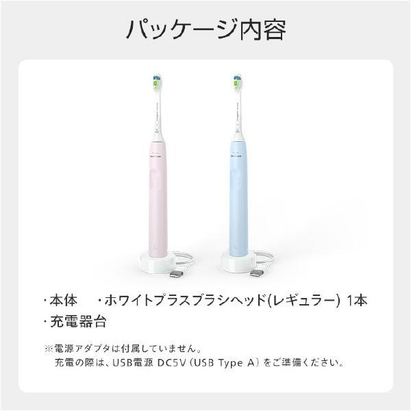 Philips フィリップス ソニッケア 電動歯ブラシ Sonicare 2100