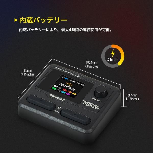 [新品] SONICAKE ポケットマスター マルチエフェクター 透明ブラック Amazon | SONICAKE ポケットマスターポータブルマルチエフェクト