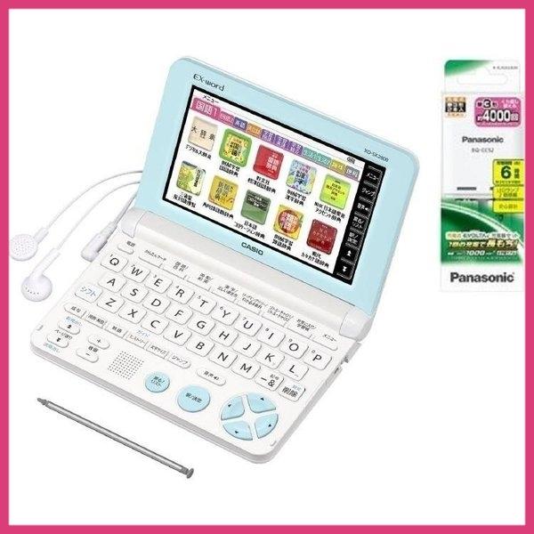 人気絶頂 充電器セット付 カシオ 電子辞書 Xd Sk2800we ホワイト 小学生モデル Casio エクスワード Xdsk2800we 在庫あり 100 本物保証 Kuljic Com