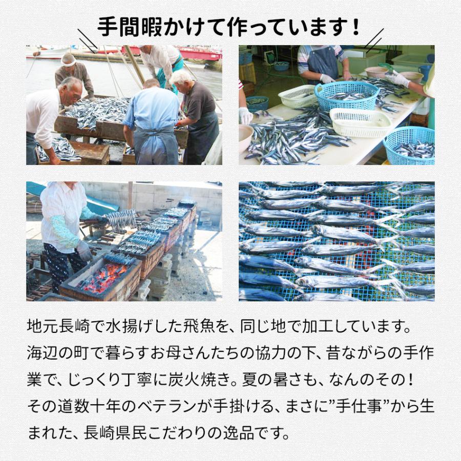 あごだし アゴダシ 長崎産焼き飛魚入り完全無添加だしパック3袋セット ネコポス送料無料 Ago Dashi3 干物とおつまみの長崎旬彩出島屋 通販 Yahoo ショッピング