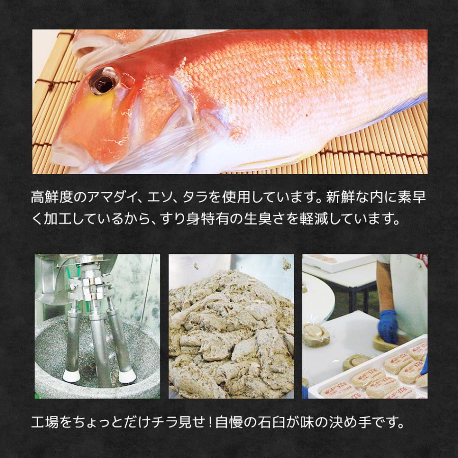 たい タイ 鯛 長崎かんぼこ味付きすり身 甘鯛 冷凍 アマダイ 白身 お吸い物 お味噌汁 つくね おでん お弁当 Ama Surimi 干物とおつまみの長崎旬彩出島屋 通販 Yahoo ショッピング