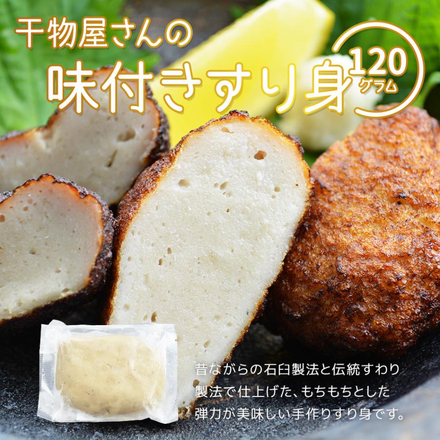 あご アゴ 飛魚 長崎かんぼこ味付きすり身 干物屋さんが作った飛魚すり身1g 冷凍 D Tobi Surimi 干物とおつまみの長崎旬彩出島屋 通販 Yahoo ショッピング