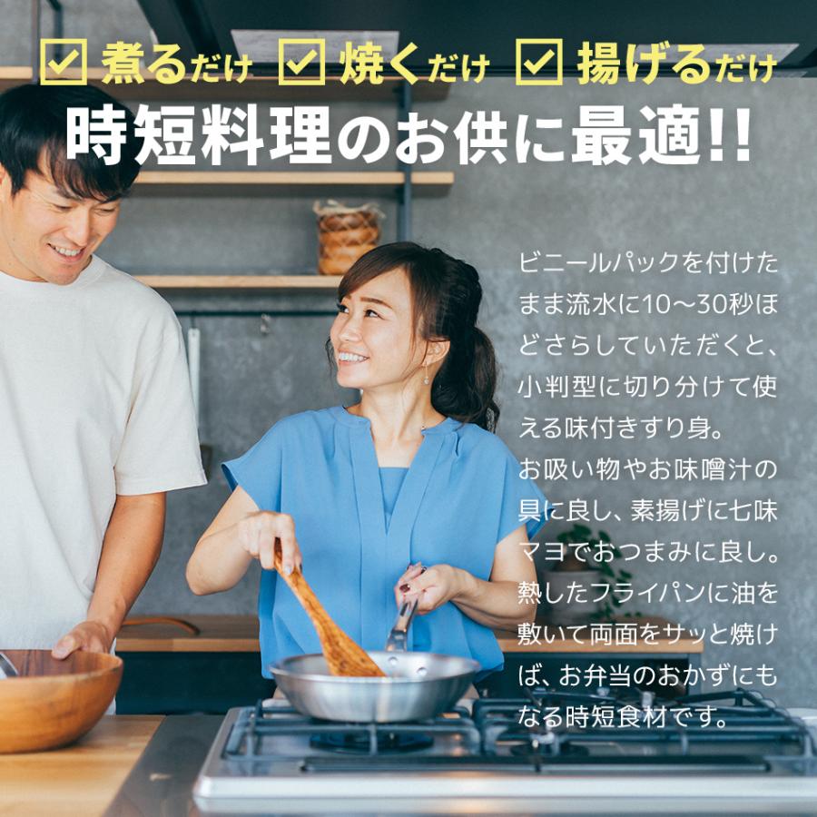 あご アゴ 飛魚 長崎かんぼこ味付きすり身 干物屋さんが作った飛魚すり身1g 冷凍 D Tobi Surimi 干物とおつまみの長崎旬彩出島屋 通販 Yahoo ショッピング