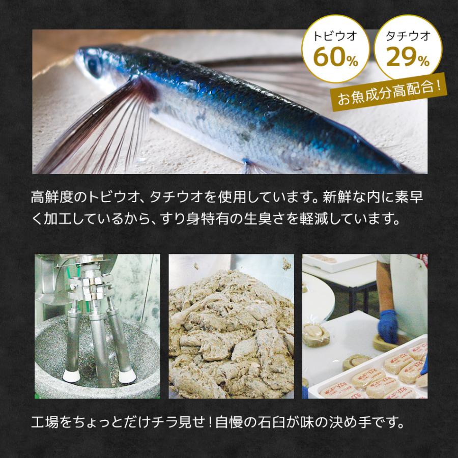 あご アゴ 飛魚 長崎かんぼこ味付きすり身 干物屋さんが作った飛魚すり身1g 冷凍 D Tobi Surimi 干物とおつまみの長崎旬彩出島屋 通販 Yahoo ショッピング