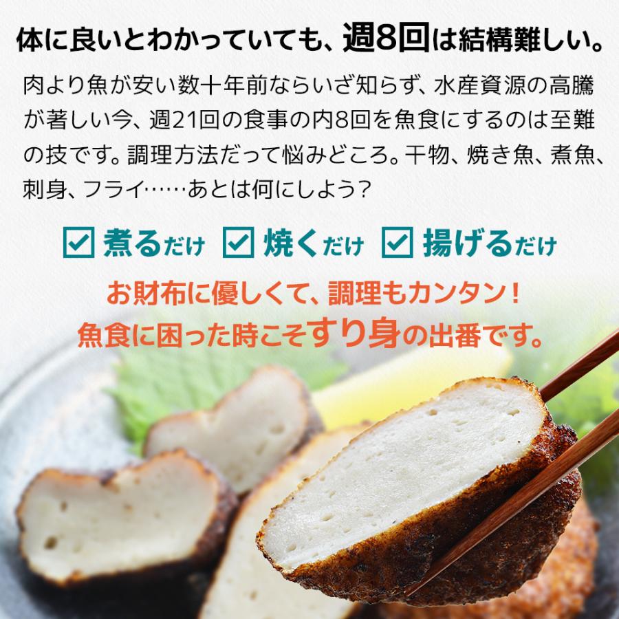 あご アゴ 飛魚 長崎かんぼこ味付きすり身 干物屋さんが作った飛魚すり身1g 冷凍 D Tobi Surimi 干物とおつまみの長崎旬彩出島屋 通販 Yahoo ショッピング