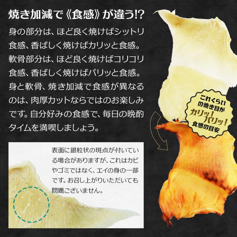 えいひれ エイヒレ 出島屋の肉厚えいひれ130g おつまみ 珍味 ネコポス送料無料 ポイント消化 えいのひれ 高級珍味 飲み会 リモート |  | 03