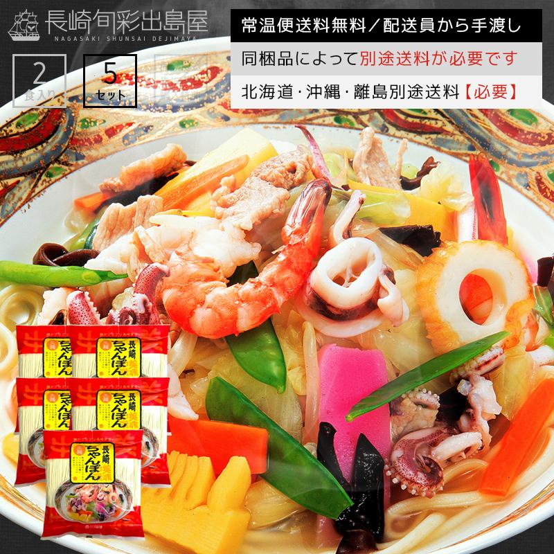 松原の長崎 ちゃんぽんスープ白味(粉末) 100食 松原の長崎 ちゃんぽんスープ白味(粉末) 100食 【公式通販】