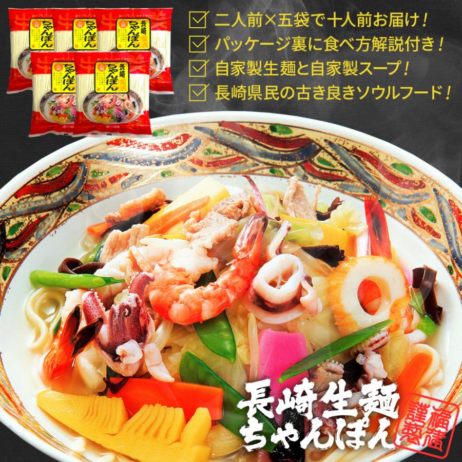 格安 旨麺 長崎ちゃんぽん 12食セット FNC-12 「旨麺」長崎ちゃんぽん 12食セット FNC-12 (軽税)