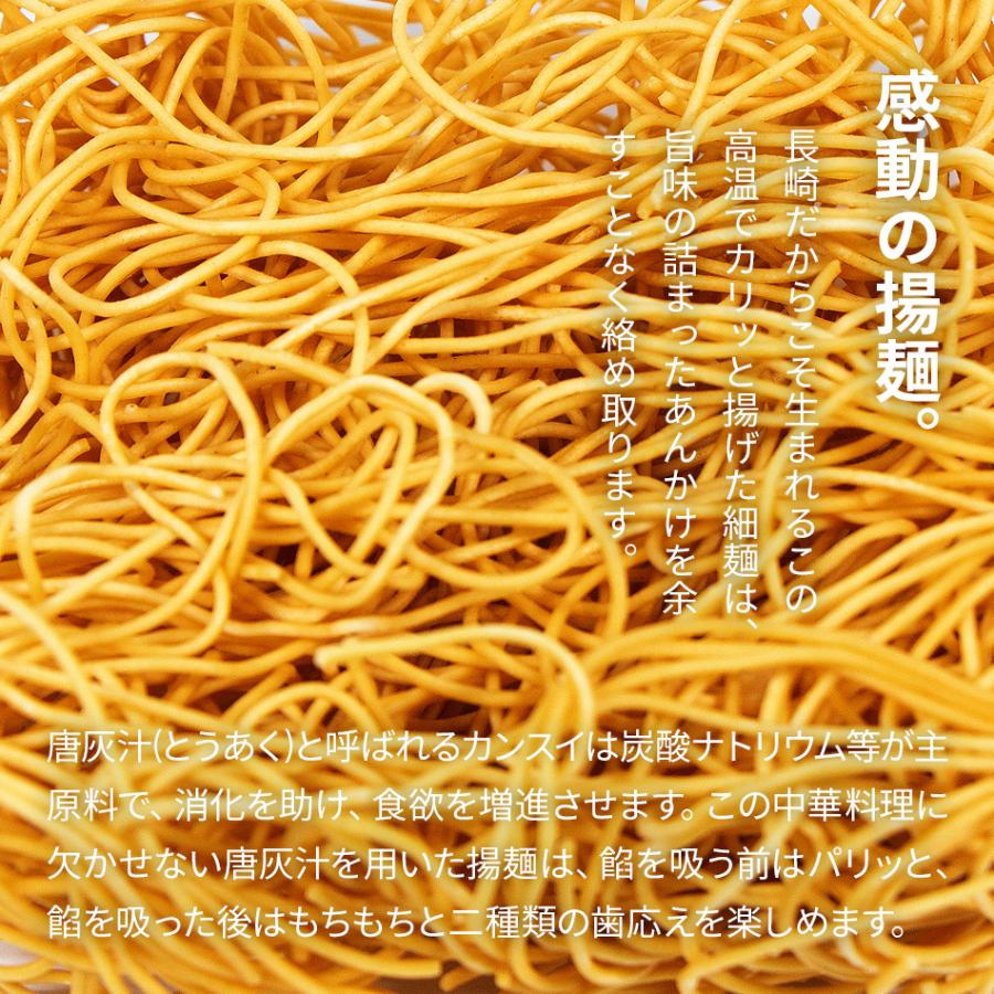 皿うどん 皿ウドン 本場長崎の長崎皿うどん 自家製揚麺 粉末スープ あんかけ調味料 6人前 6食セット 揚げ麺 1食あたり413円 ネコポス送料無料 Fk Sd6 干物とおつまみの長崎旬彩出島屋 通販 Yahoo ショッピング