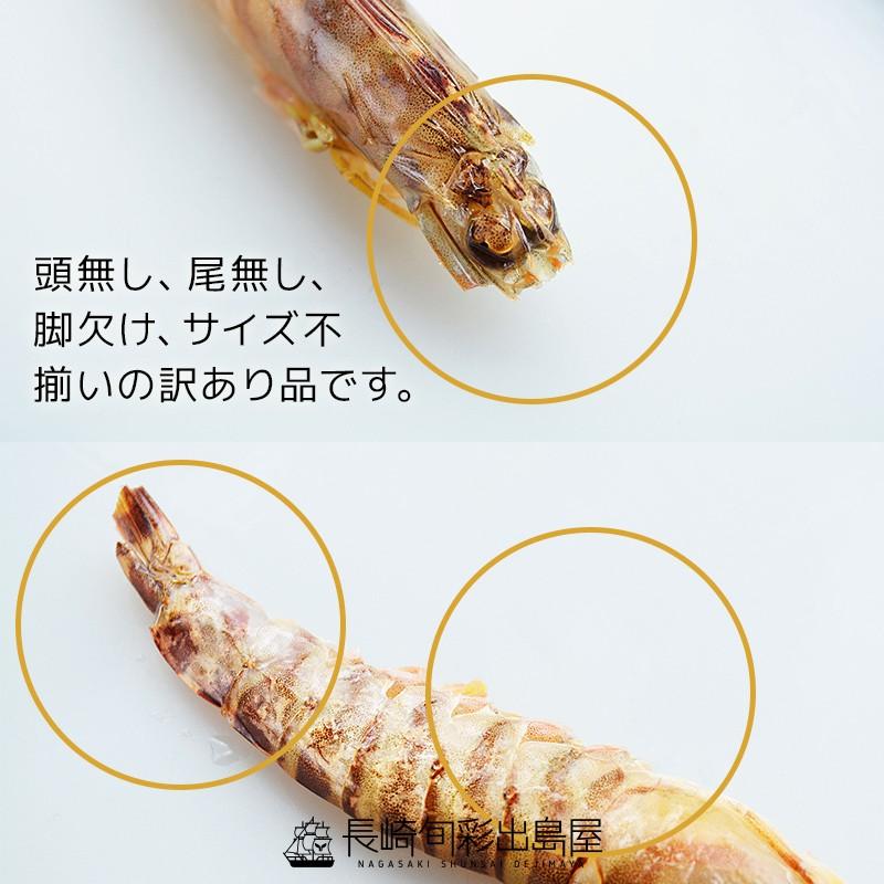 鹿児島県産 活き〆冷凍車海老