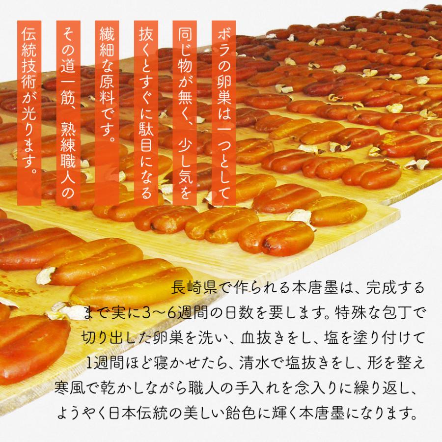 唐墨 からすみ 長崎加工 日本三大珍味からすみ特製パスタセット