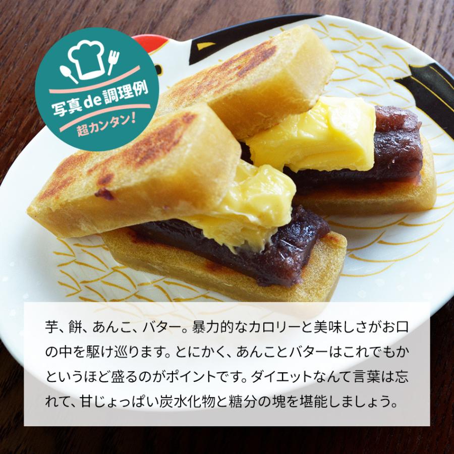 長崎加工 長崎郷土菓子 無添加かんころ餅 190g×2種 食べ比べセット 出