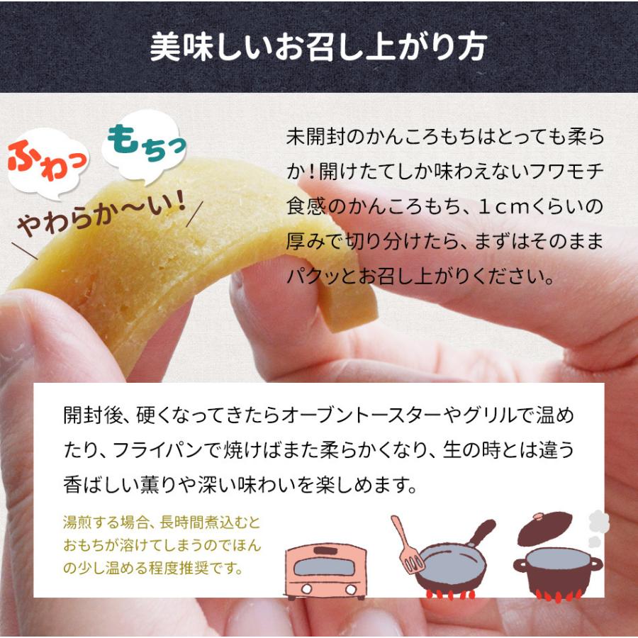 長崎加工 長崎郷土菓子 無添加かんころ餅 サツマイモ味 190g 5本 長崎加工 長崎郷土菓子 無添加かんころ餅 サツマイモ味 190g 5本