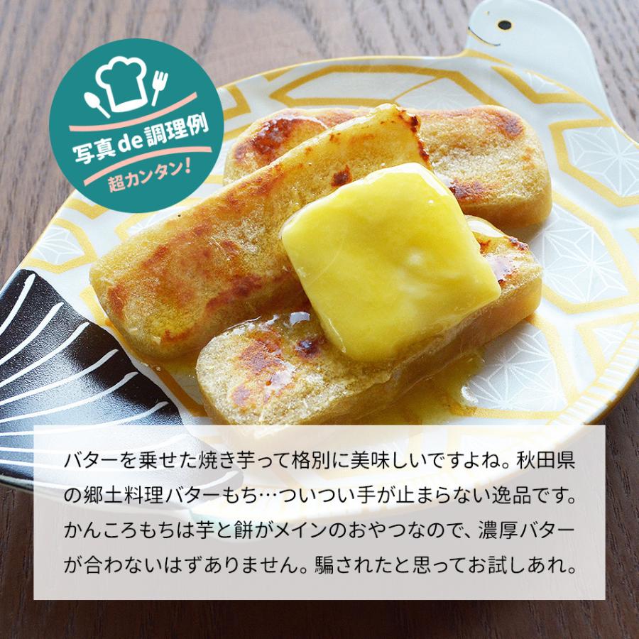 ころもちさん専用 楽天市場】【ふるさと納税】 【テレビで紹介されました！】 かんころ