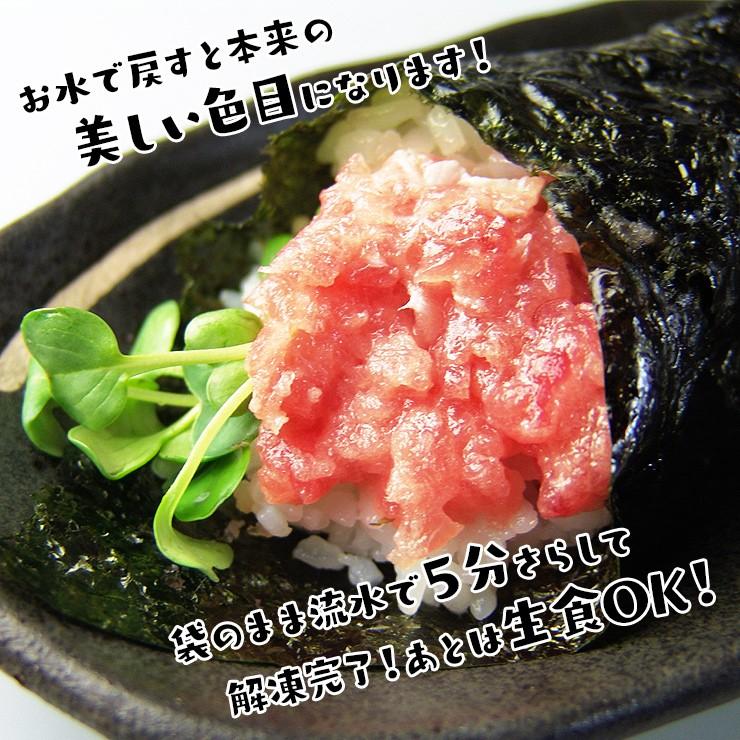 半額セール 賞味期限4/1まで まぐろ マグロ 鮪 ねぎとろ ネギとろ 鮮度