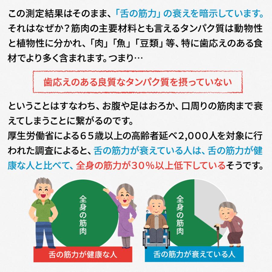 いか イカ おつまみ 珍味 減塩 塩分控えめ素焼きあたりめ 130g 胴・耳 ネコポス送料無料 ダイエット 糖質制限 アタリメ 低糖質 おしゃぶり |  | 04