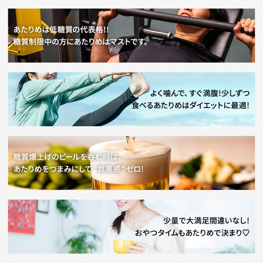 いか イカ おつまみ 珍味 減塩 塩分控えめ素焼きあたりめ 130g 胴・耳 ネコポス送料無料 ダイエット 糖質制限 アタリメ 低糖質 おしゃぶり |  | 06
