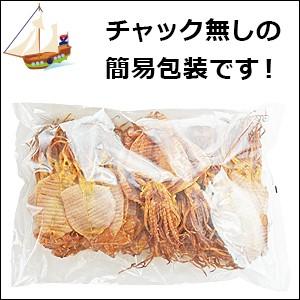 業務用 お徳用 おつまみ 珍味 あたりめ 濃い味 味付きおつまみあたりめ